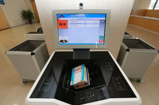 还书识别