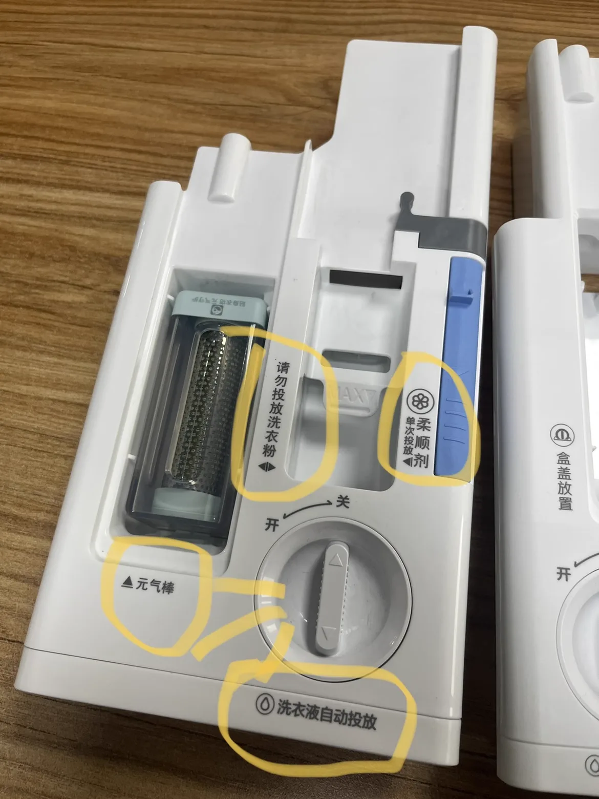 贴标、旋钮与配件检测
