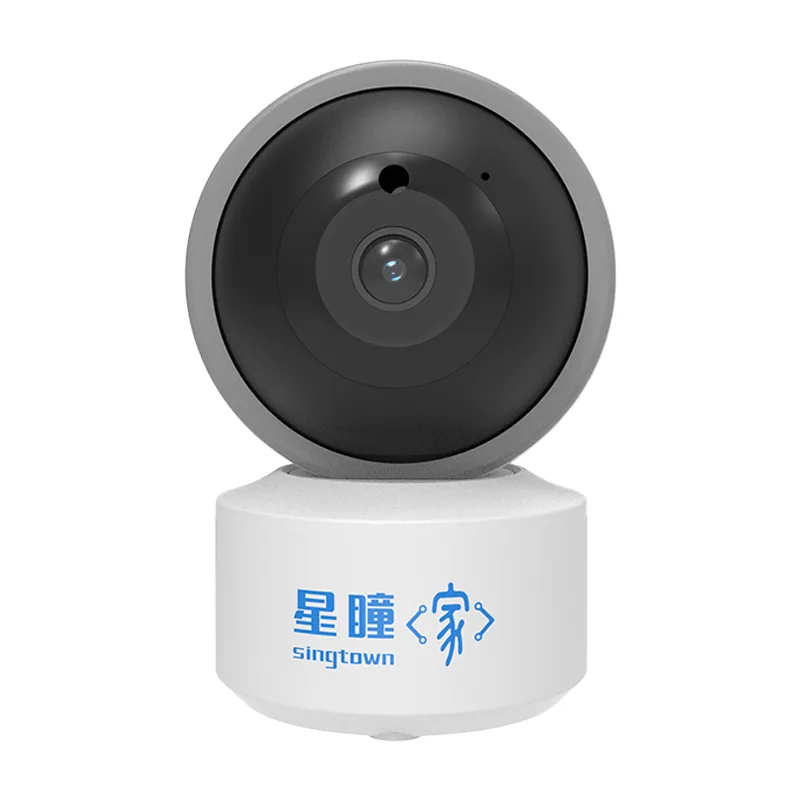 家庭摄像头白底图