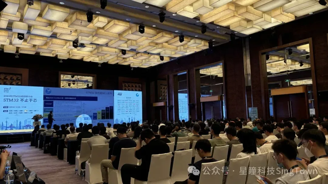 STM32研讨会1