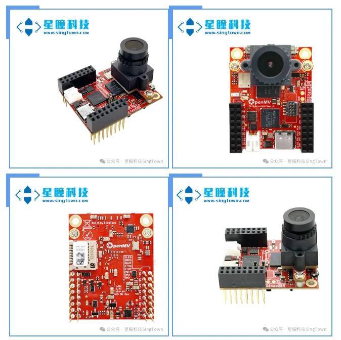STM32研讨会展示产品