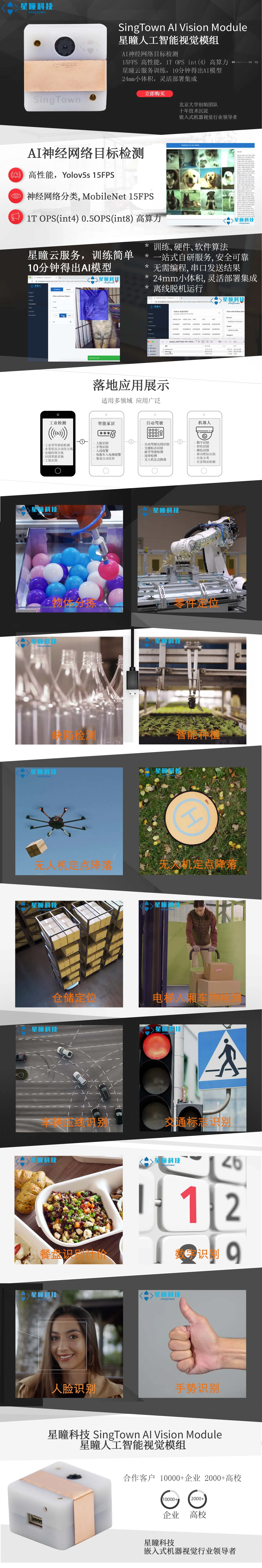 宝贝海报 低分辨1
