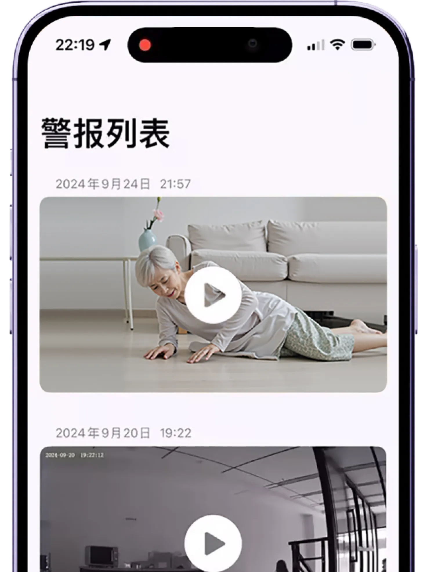 phone