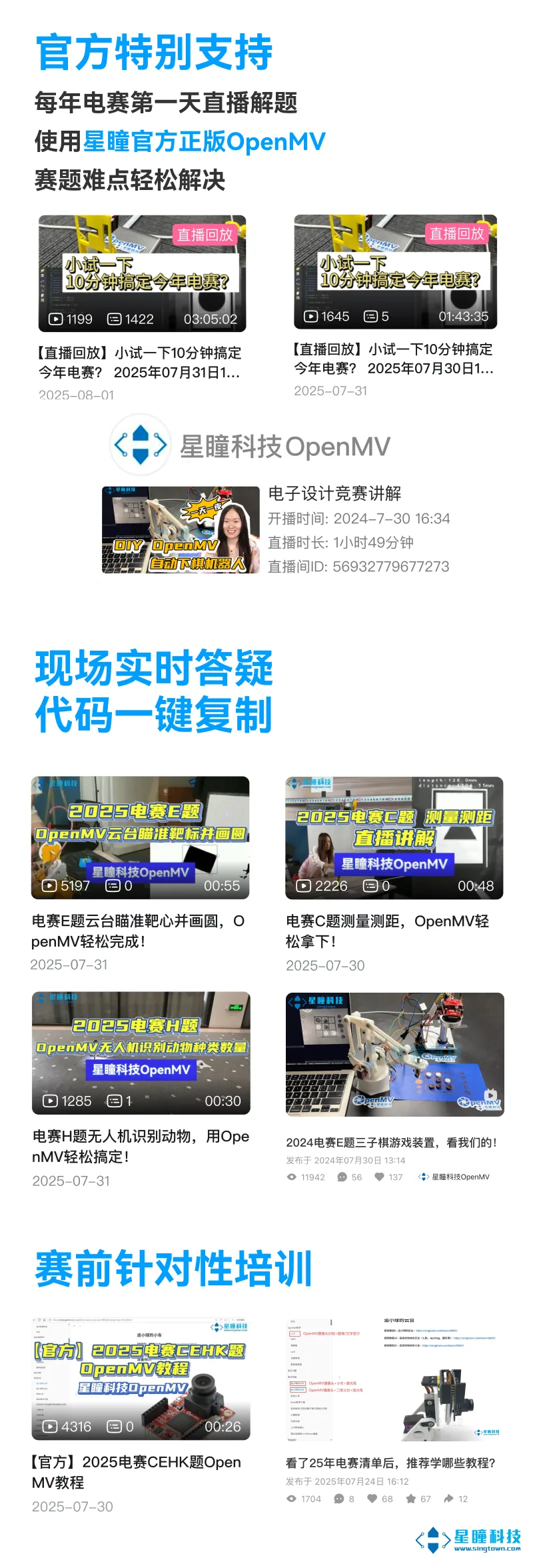 OpenMV N6 Intelligent AI Camera product image 54