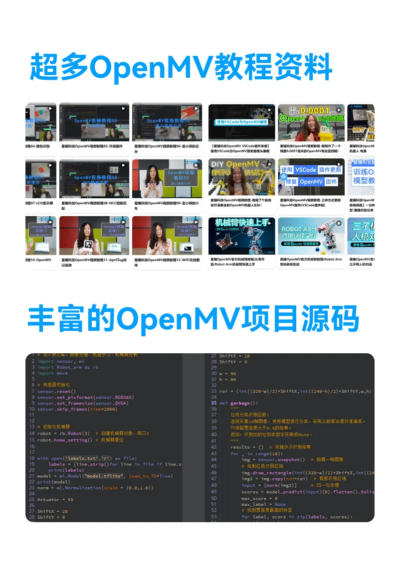 OpenMV N6 Intelligent AI Camera product image 55