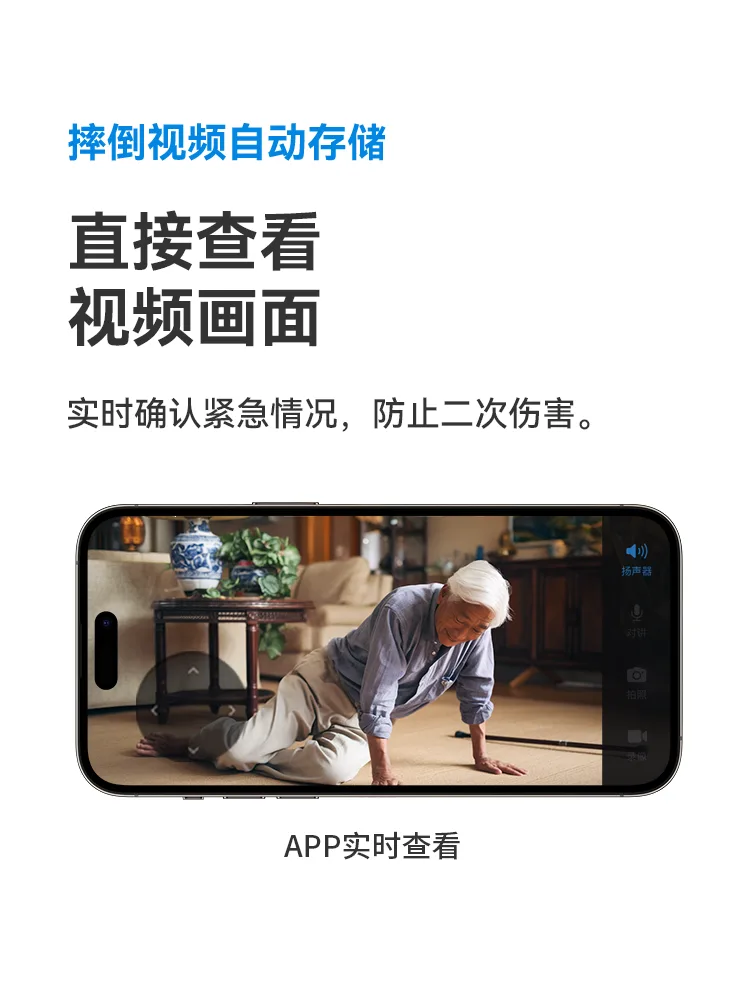 SingTown Home Cam C1 - Fall Detection (WiFi) product image 7