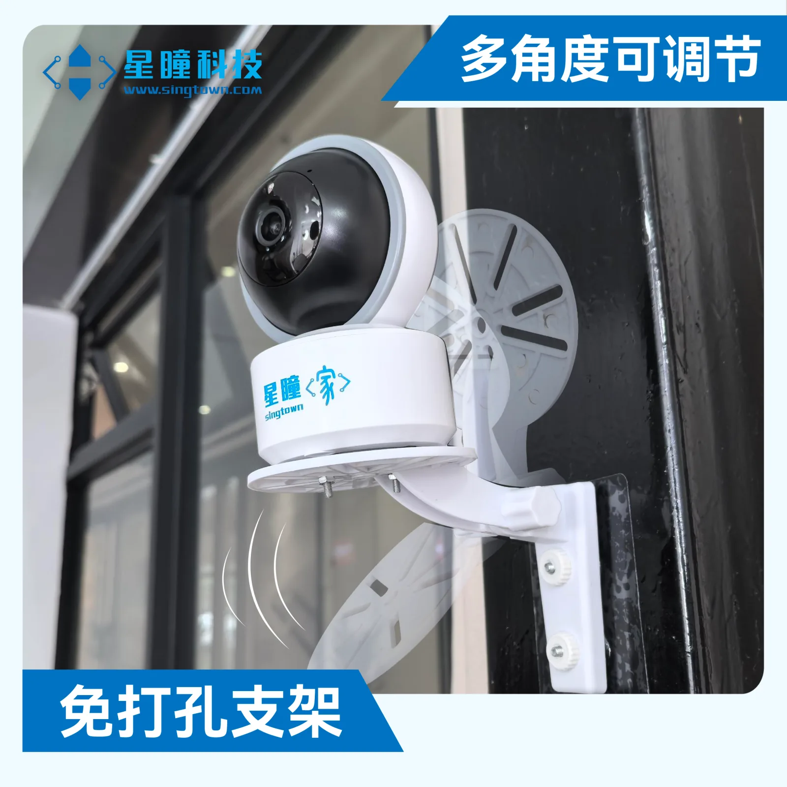 SingTown Home Camera Mount product image 3