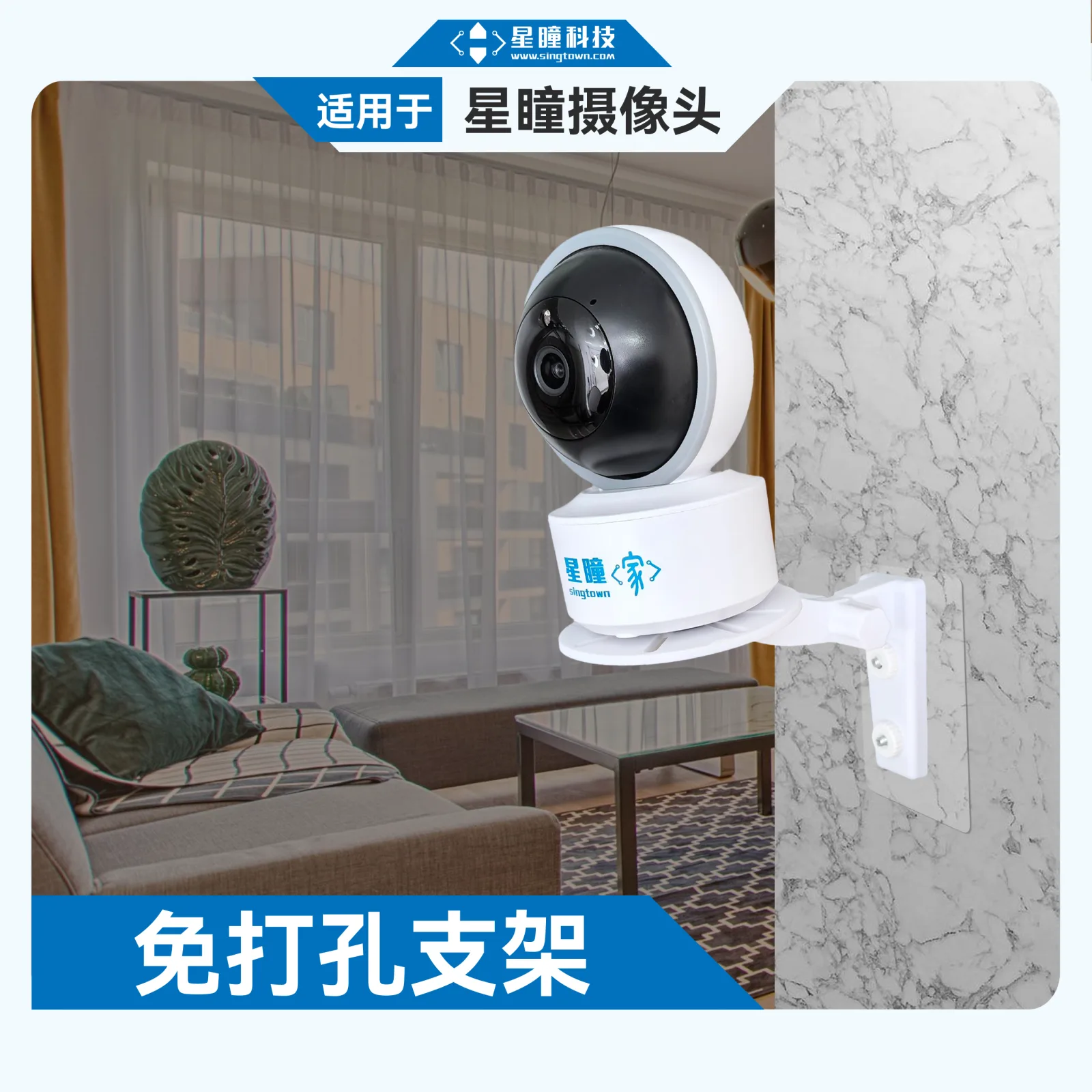 SingTown Home Camera Mount product image 2