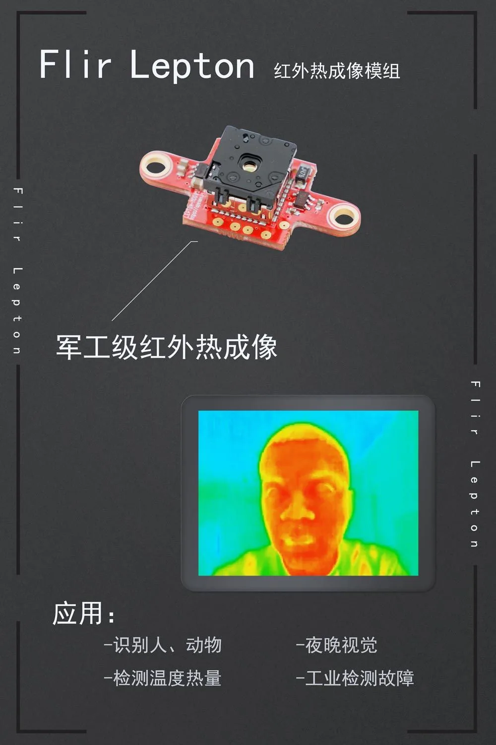 OpenMV Infrared Thermal Imaging Module - FLIR Lepton 3.5 product image 2
